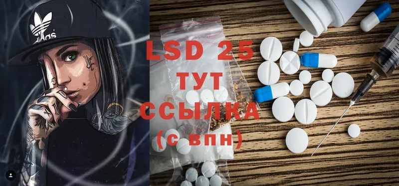 это состав  Верещагино  LSD-25 экстази кислота 