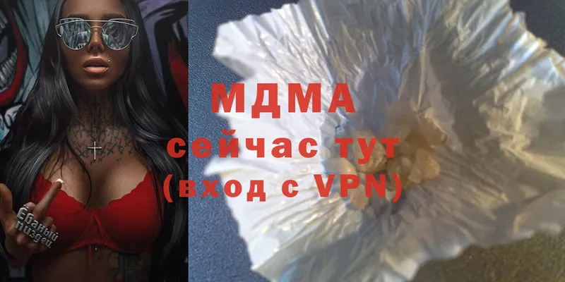 MDMA VHQ  купить   Верещагино 